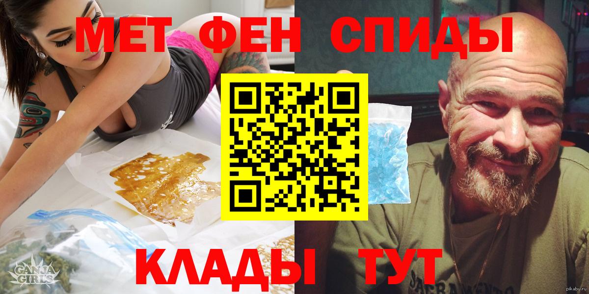 Amphetamine  АМФ VHQ  Вход с VPN  Черногорск 