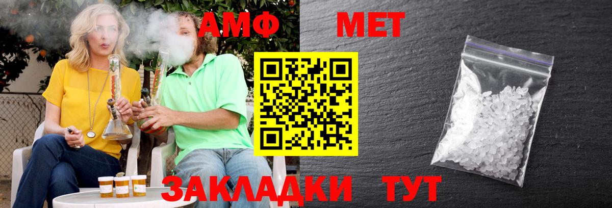 Amphetamine 98% Черногорск