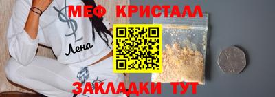 МДПВ Нарткала
