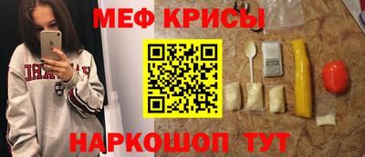 метамфетамин Можайск