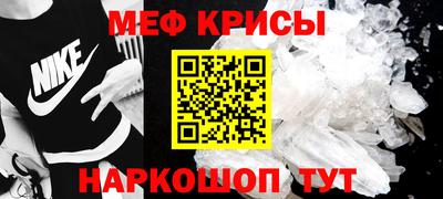 трава Моздок