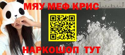 амф Можга