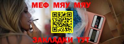 метамфетамин Можайск