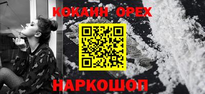 прущий лед Нальчик
