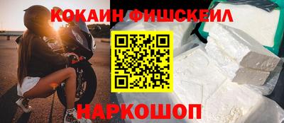 трава Моздок