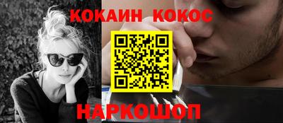 метамфетамин Можайск