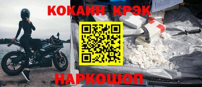 трава Моздок