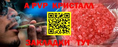 трава Моздок