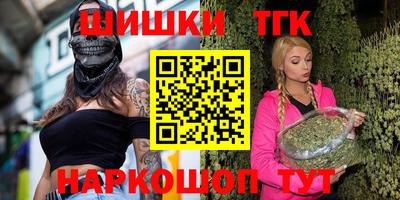 трава Моздок