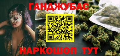 метамфетамин Можайск