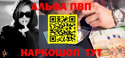 прущий лед Нальчик