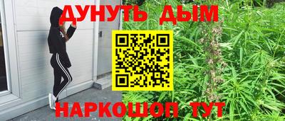 первитин Наро-Фоминск