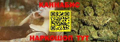 трава Моздок