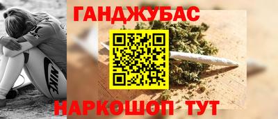 трава Моздок