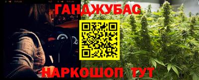 метамфетамин Можайск