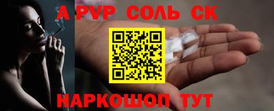 амф Можга