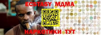 амф Можга