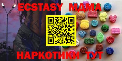 метамфетамин Можайск