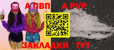 первитин Наро-Фоминск