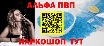 амф Можга