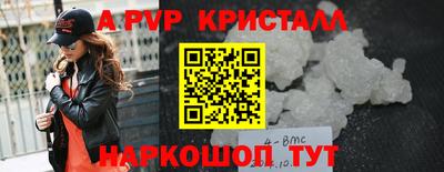 трава Моздок