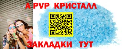 МДПВ Нарткала