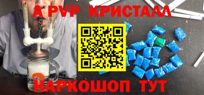 амф Можга