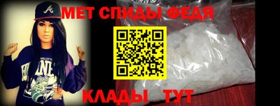 амф Можга