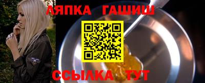 трава Моздок