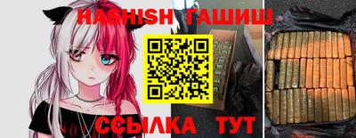 метамфетамин Можайск