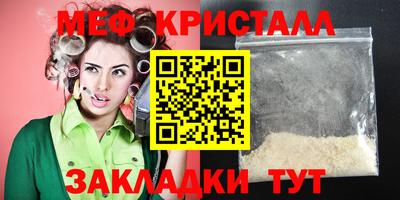 амф Можга