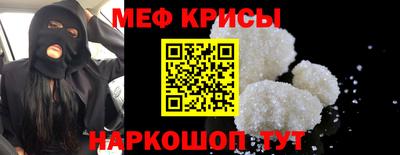 трава Моздок